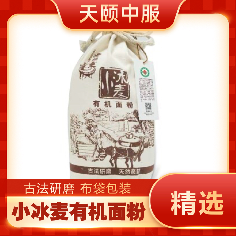 商品图